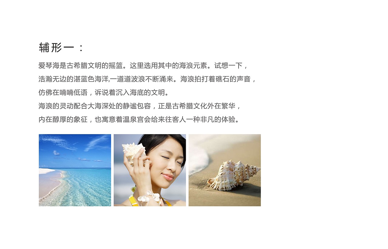 国轩温泉宫（图ZMTgwNjk0MjA=） - Logo - 站酷设计师绿萝叶原创素材 - 站酷ZCOOL