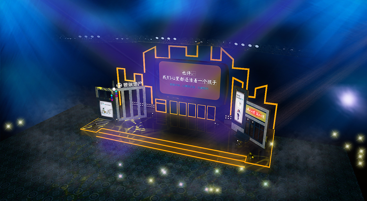 演唱会（图ZMTExMTM3Mjg=） - 舞台美术 - 站酷设计师哇哦卡卡罗特原创素材 - 站酷ZCOOL