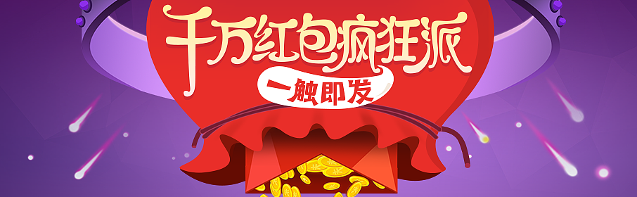 专题页，引导页，banner（图ZNzA5NTMzODA=） - 运营设计 - 站酷设计师share77原创素材 - 站酷ZCOOL