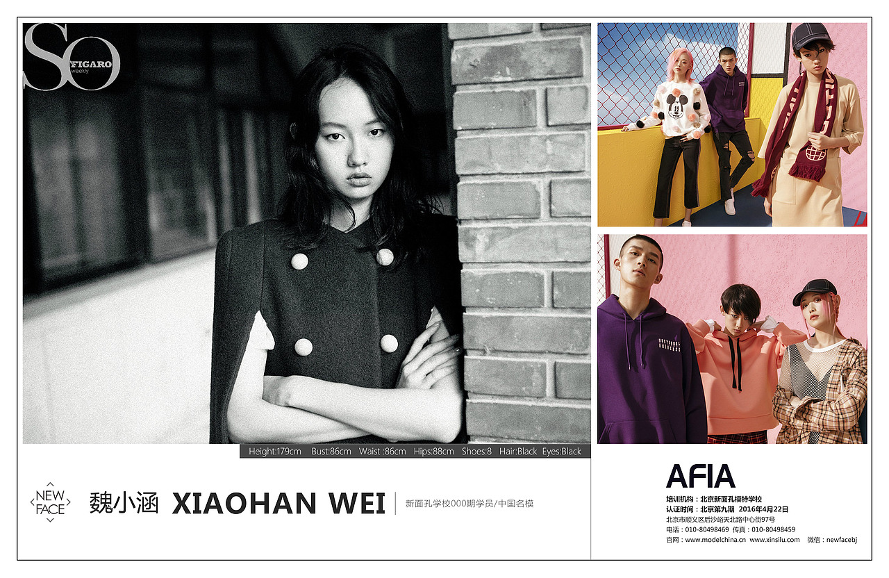 模特卡定稿部分|平面|宣传物料|国风影响力_原创作品-站酷zcool