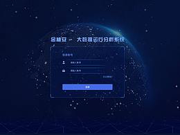 网站鉴赏