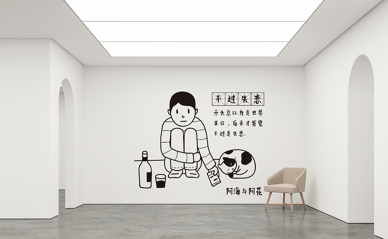 阿海与阿花（图ZMTgzMTYzODg0） - 创作习作 - 站酷设计师之夭_ZHIYAO原创素材 - 站酷ZCOOL