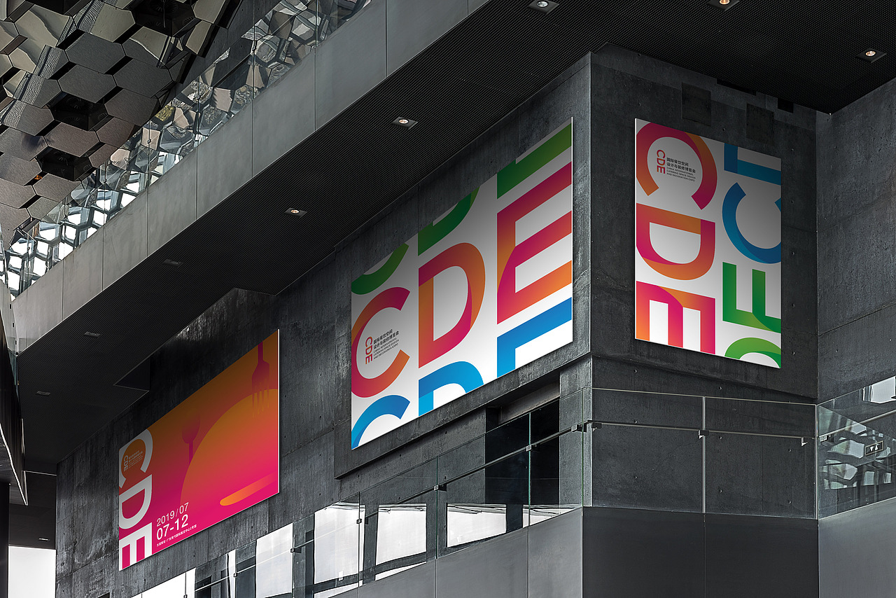 CDE 餐饮空间博览会视觉设计