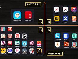 2020 外语字幕笔记APP项目