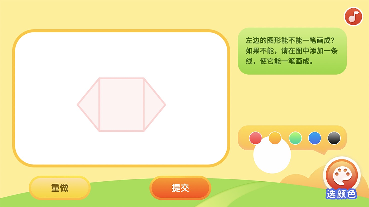 大米网校互动游戏（图ZMjc1NzM2NzE2） - 游戏UI - 站酷设计师msdarcy原创素材 - 站酷ZCOOL