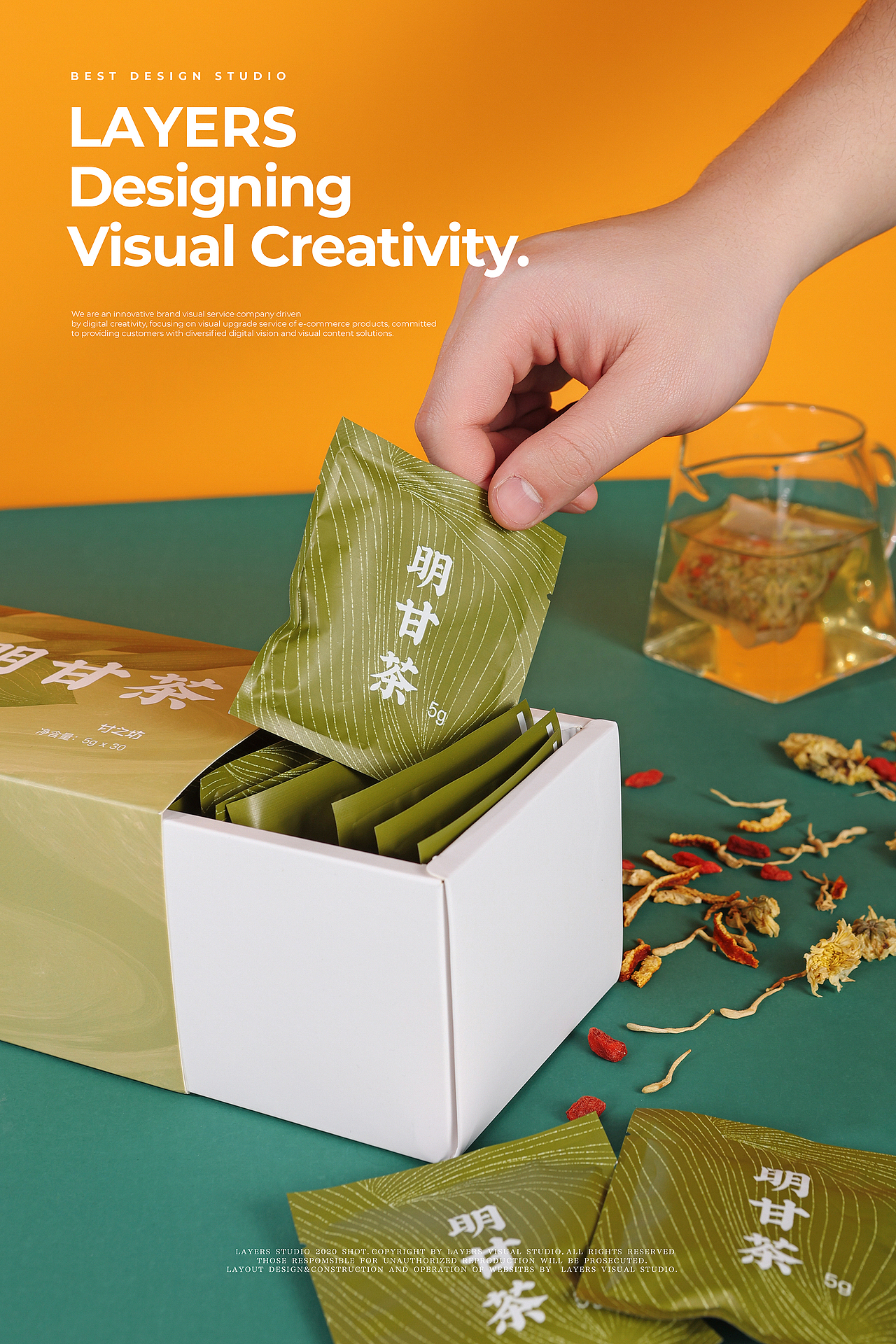 甘草医生明甘茶飞燕茶拍摄