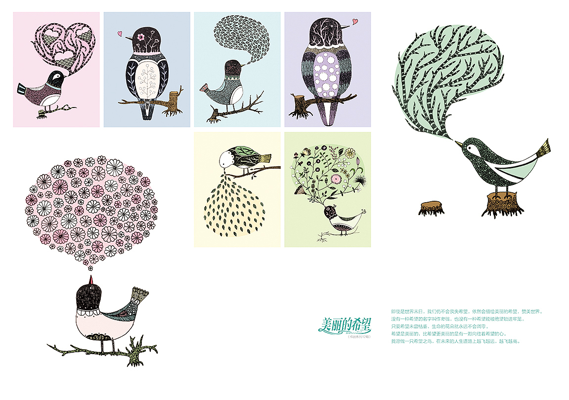 我的插画集【小林创意】（图ZMjEyNjQ1Njg=） - 商业插画 - 站酷设计师钟小林原创素材 - 站酷ZCOOL