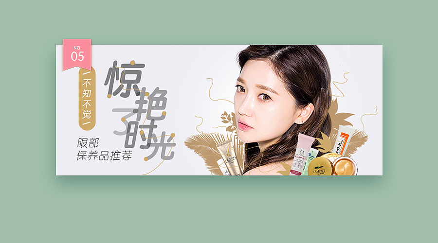 8月至9月焦点图精选（图ZNTk2NzkzMjg=） - 运营设计 - 站酷设计师飘fly原创素材 - 站酷ZCOOL