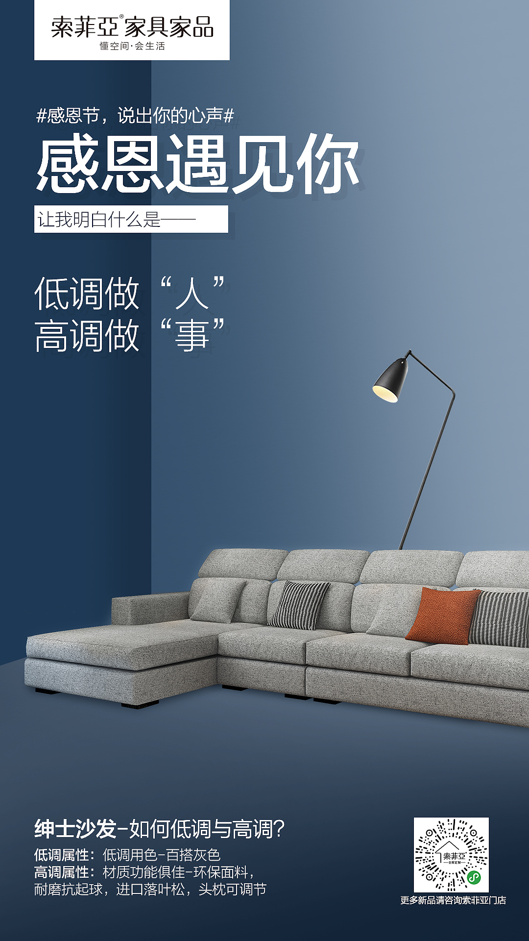 感恩节产品推广（图ZMTU0MjMzNjk2） - 海报 - 站酷设计师小鸡自远方来原创素材 - 站酷ZCOOL