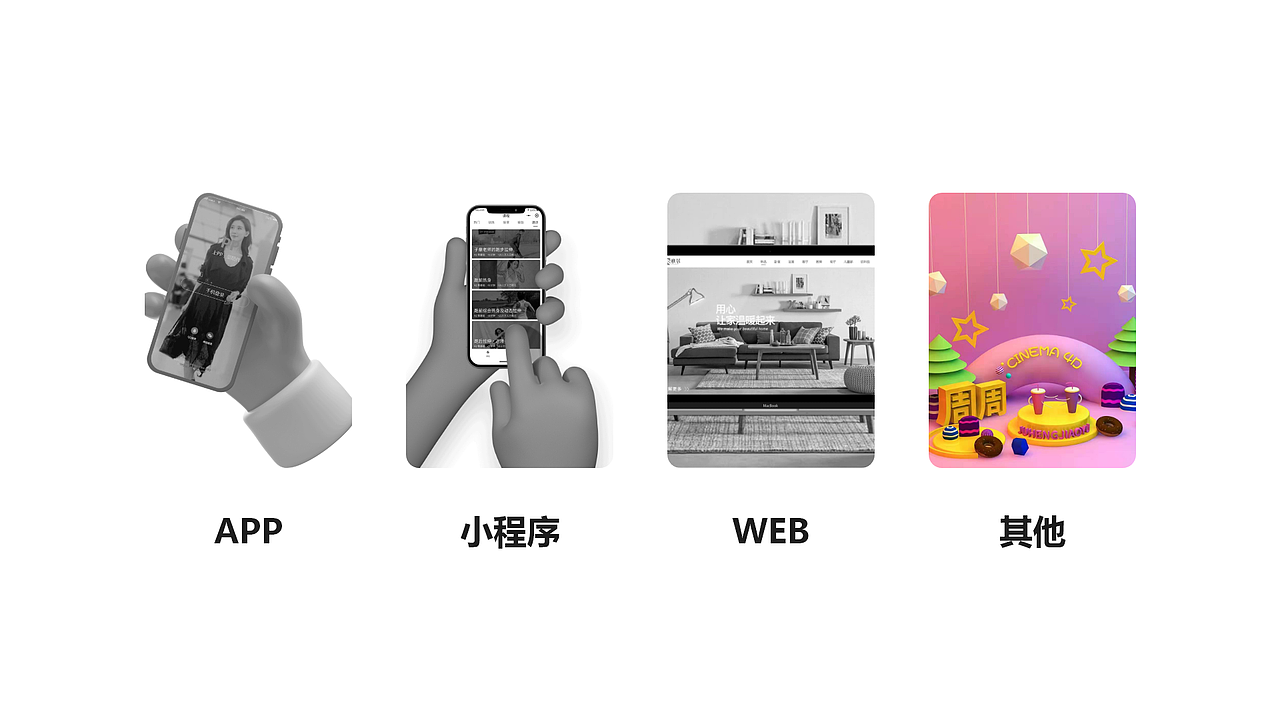 UI、UE作品集（图ZMjYwMzg3MzA0） - APP界面 - 站酷设计师风优原创素材 - 站酷ZCOOL