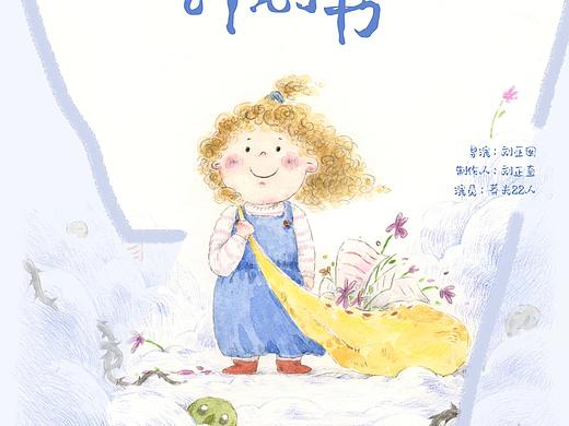 《出生前计划书》（个人主页-ZNzAyNDM4NDQ=） - 海报 - 站酷设计师小茗_zka原创素材 - 站酷ZCOOL