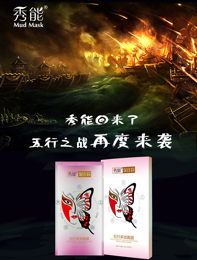等的就是你 爱的也是你（图ZMzIxNjEyMzI=） - 宣传物料 - 站酷设计师桃小样设计原创素材 - 站酷ZCOOL