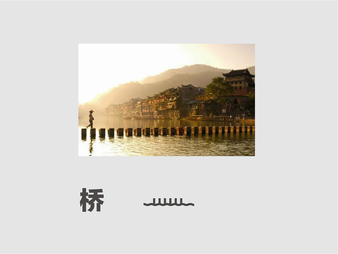 凤凰海项目现场包装（图ZODUwNTU2Mjg=） - 宣传物料 - 站酷设计师Lojeas原创素材 - 站酷ZCOOL