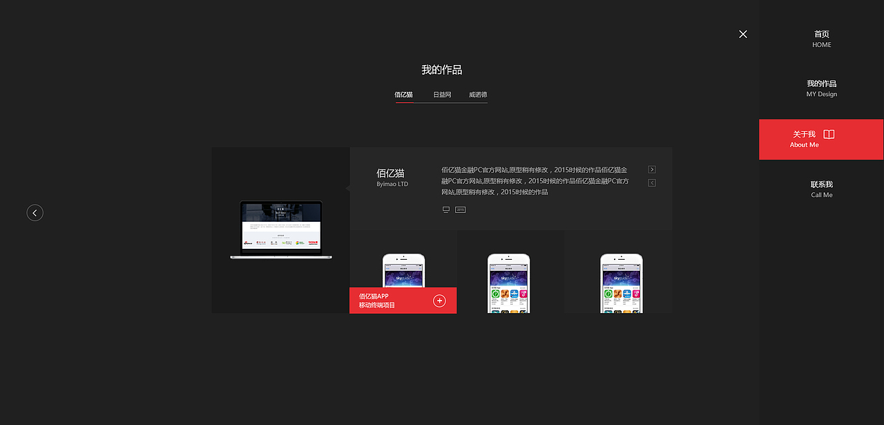 个人站（图ZODYwMzQ4Mjg=） - 个人网站 - 站酷设计师你Y根本没老婆原创素材 - 站酷ZCOOL