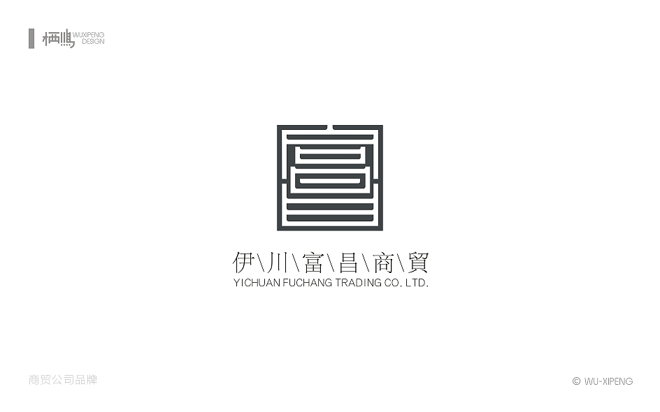 2016-2017品牌设计合辑（图ZMTAzOTYzOTE2） - 品牌 - 站酷设计师栖鹏原创素材 - 站酷ZCOOL