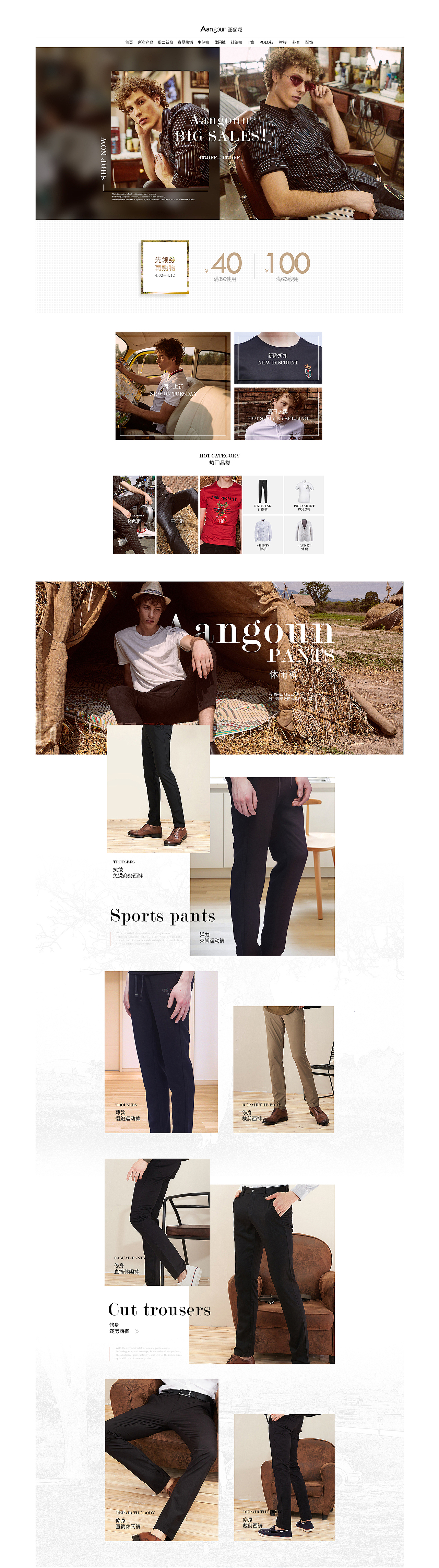 近期品牌项目汇总/亚狮龙/知茶事/首页/详情页/服装（图ZMTE1MjM3Njky） - 电商 - 站酷设计师圣思羽品牌策划原创素材 - 站酷ZCOOL