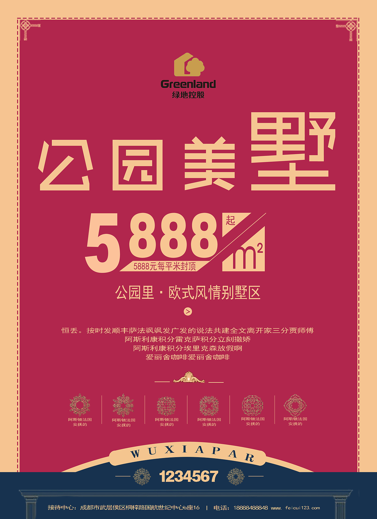 地产单页（图ZMTY0MDA0NzI4） - 宣传物料 - 站酷设计师三天晒网原创素材 - 站酷ZCOOL