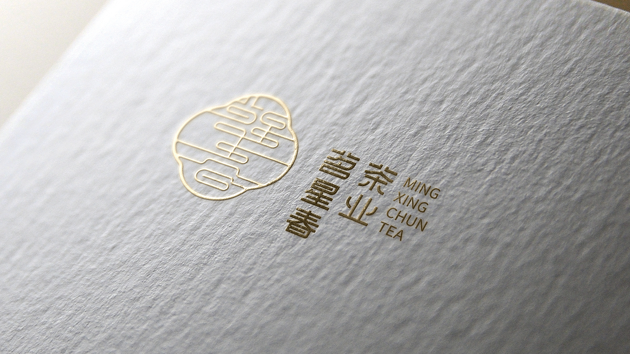 品牌包装 | 茗星春茶业（图ZMjcwODM0NTM2） - 品牌 - 站酷设计师Lockless原创素材 - 站酷ZCOOL