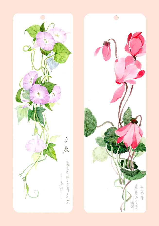 唯美花卉书签,欢迎欣赏.