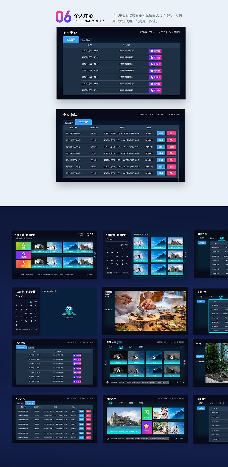 TOB管理系统后台及配套H5（图ZMjA4ODE5Nzk2） - 交互/UE - 站酷设计师请不要放弃原创素材 - 站酷ZCOOL