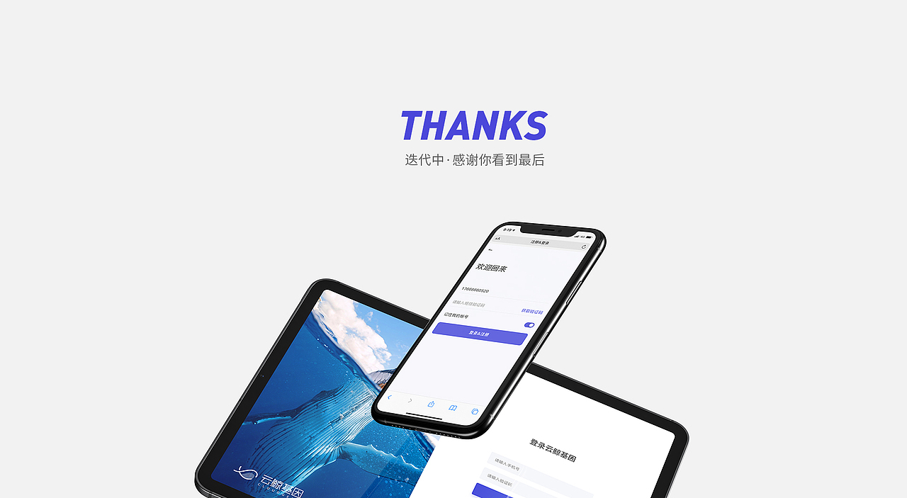 B端-CRM后台设计（图ZMjMxMjMyNjcy） - 交互/UE - 站酷设计师Alllllan原创素材 - 站酷ZCOOL