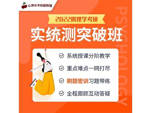 教育长图海报