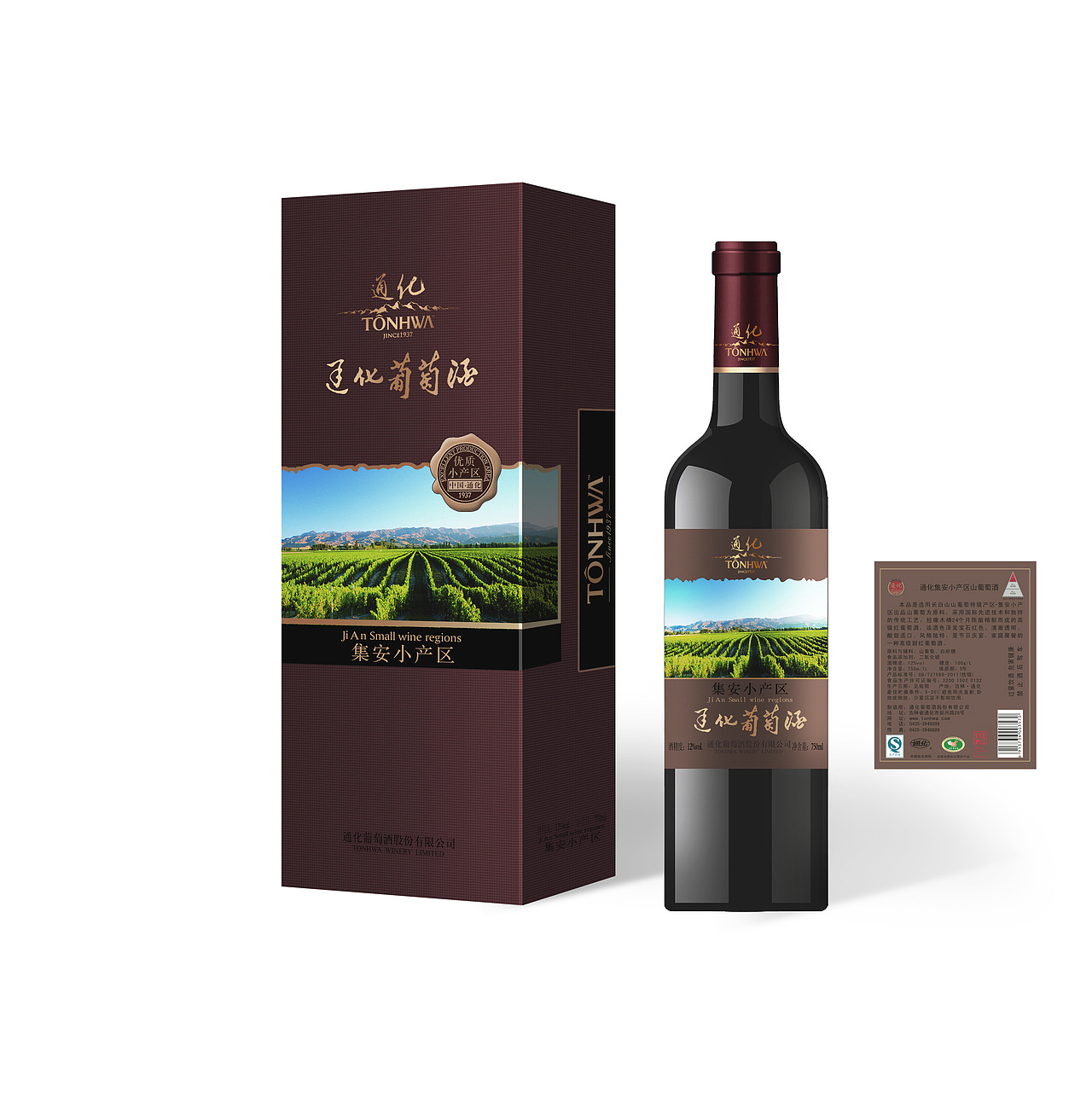 启智品牌设计：通化葡萄酒酒盒设计作品（图ZNjI2ODMzNjA=） - 包装 - 站酷设计师启智品牌文化原创素材 - 站酷ZCOOL