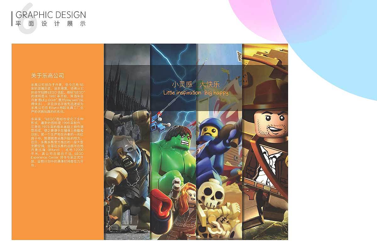 个人作品集（图ZMTA5NDk3Mzgw） - 其他UI - 站酷设计师卷毛羊驼原创素材 - 站酷ZCOOL
