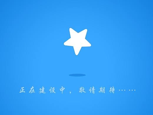 公司首页改版（个人主页-ZMjg0MTYzNDA=） - 企业官网 - 站酷设计师Sweet_seven原创素材 - 站酷ZCOOL
