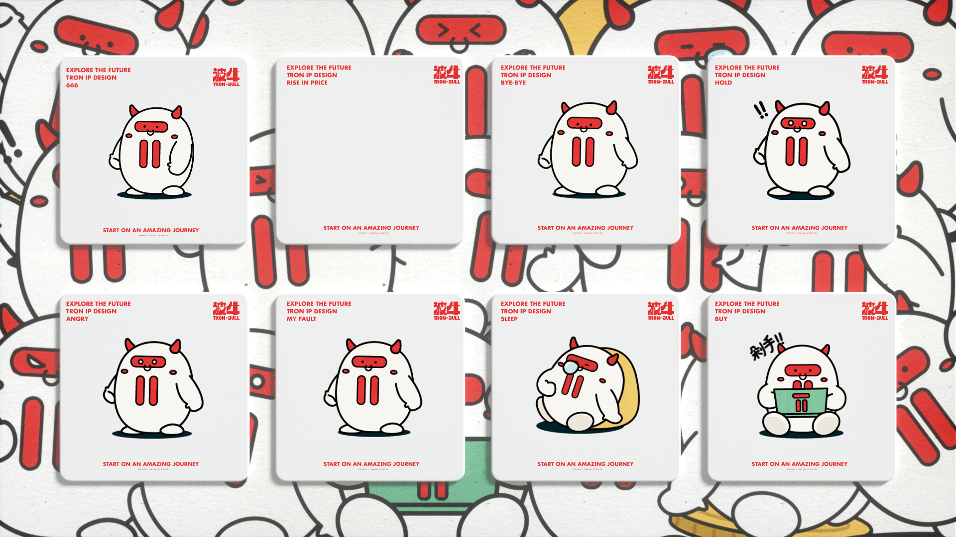 TRON企业形象设计（图ZMjQ5NTIxOTI0） - IP形象 - 站酷设计师holar原创素材 - 站酷ZCOOL
