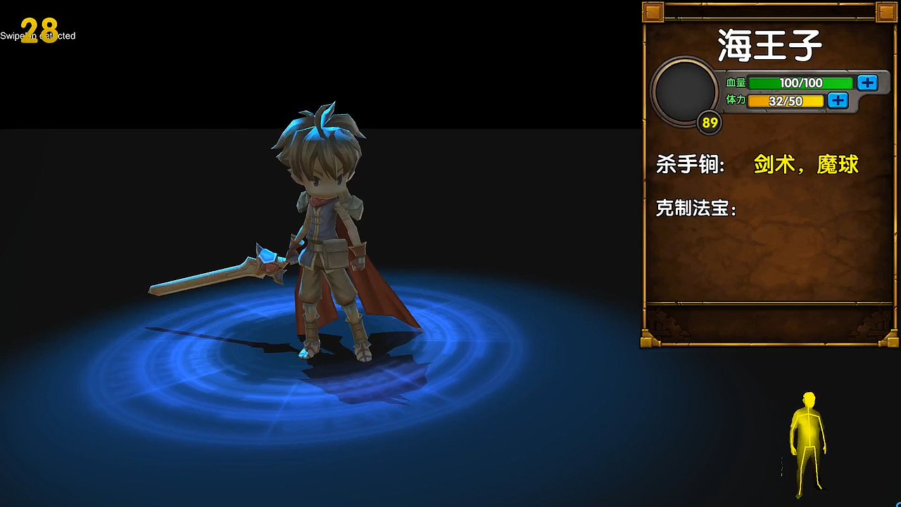 跑酷，打怪，夺宝，如何开发一款能全身锻炼的体感游戏（图ZMjU3MTgwNjAw） - 独立游戏 - 站酷设计师我是小泥原创素材 - 站酷ZCOOL