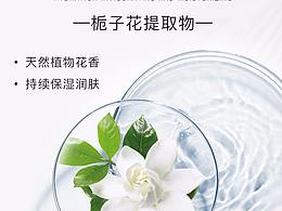 详情页