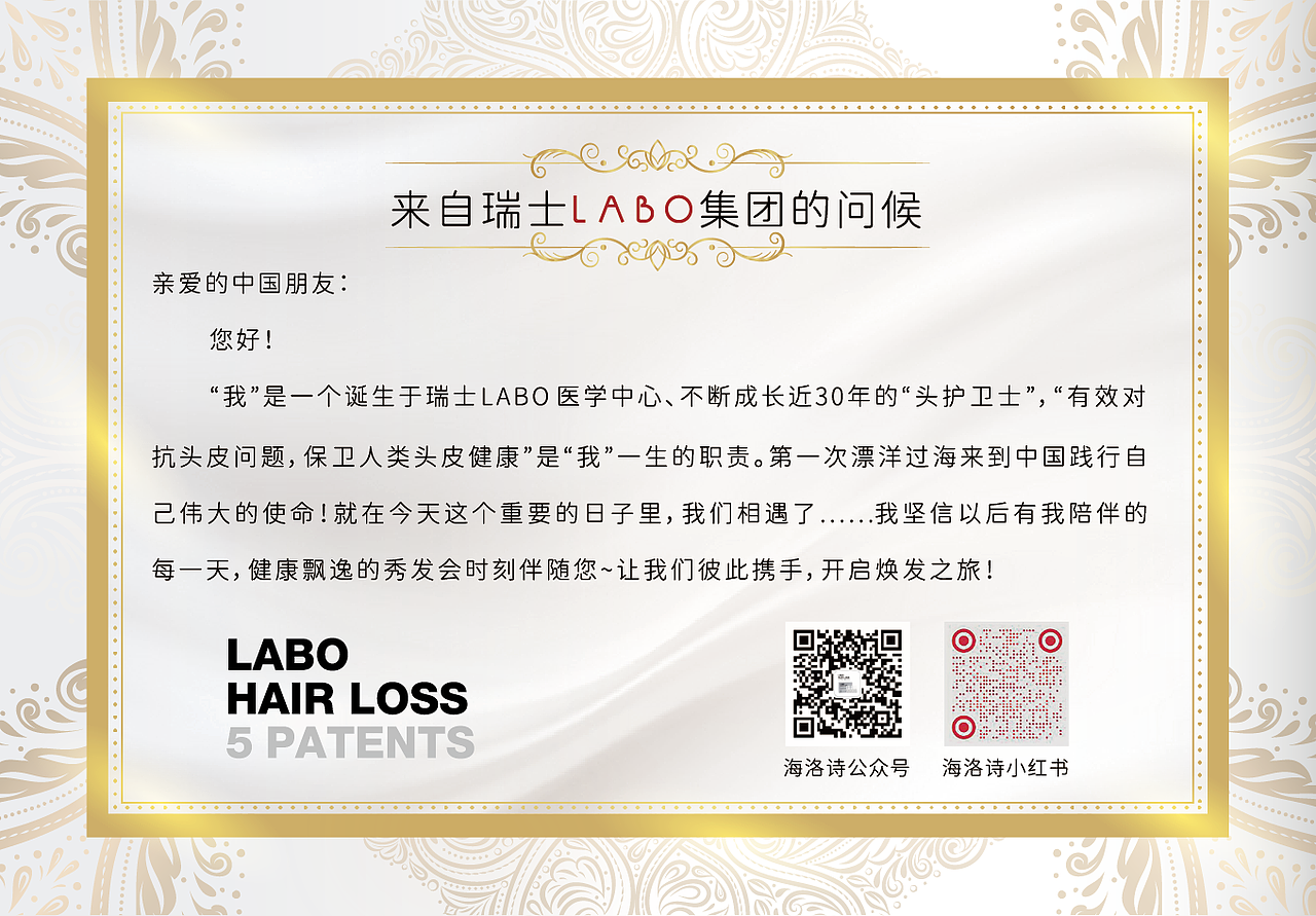 贺卡（图ZMjkxMTM0MjY0） - 宣传物料 - 站酷设计师Z51523962原创素材 - 站酷ZCOOL