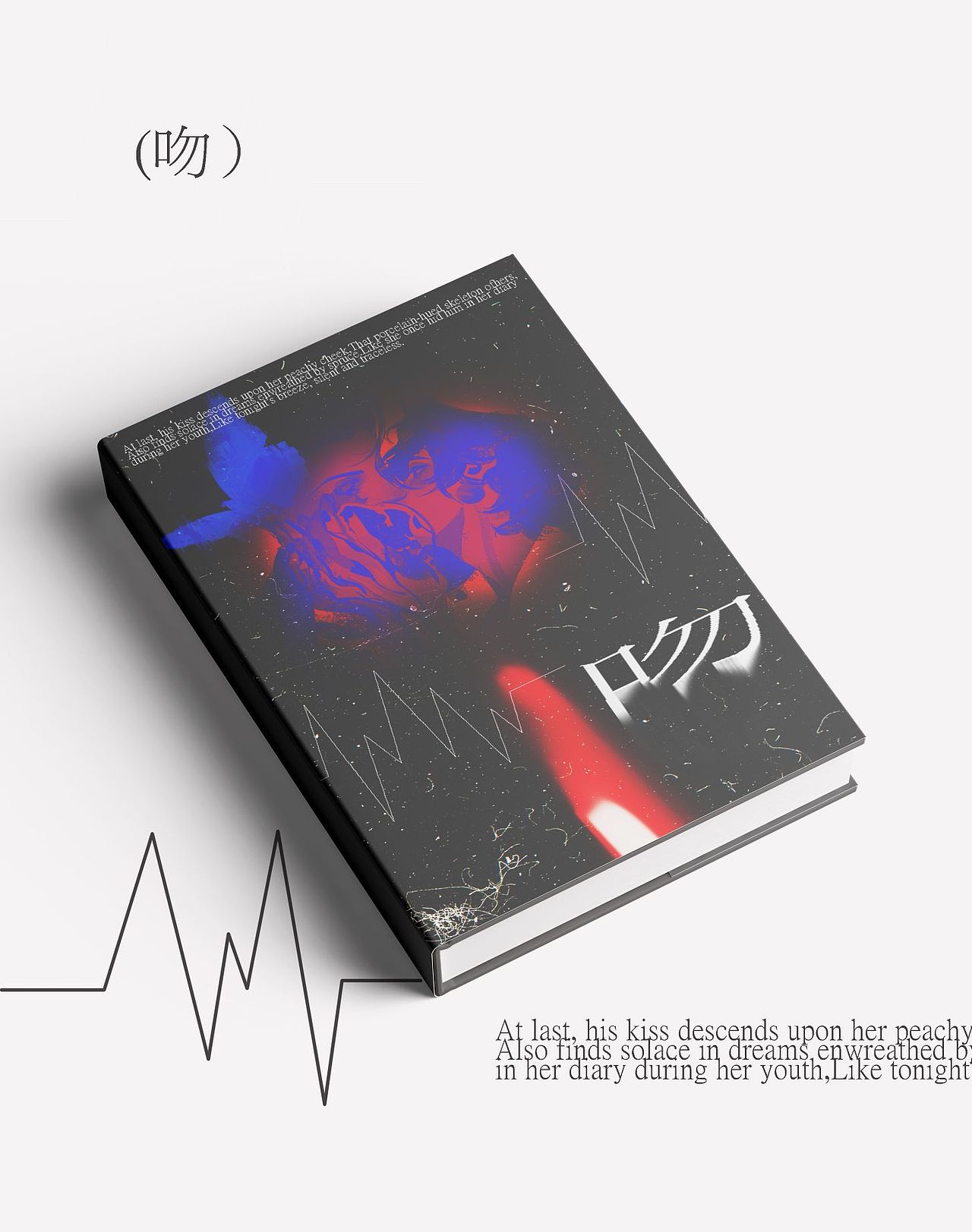 封面设计|可出。