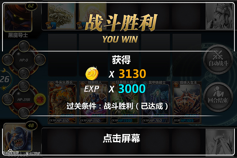 摩卡幻想-游戏UI（图ZMTI5NTczMjg=） - 游戏UI - 站酷设计师hotpower原创素材 - 站酷ZCOOL