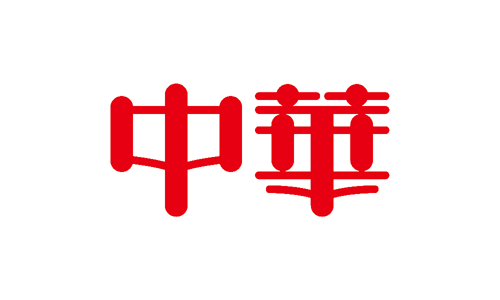 【春柳秋枫】民国画报字旧体新用第8集（图ZMzI2NDQxMzI=） - 字体/字形 - 站酷设计师柳枫原创素材 - 站酷ZCOOL