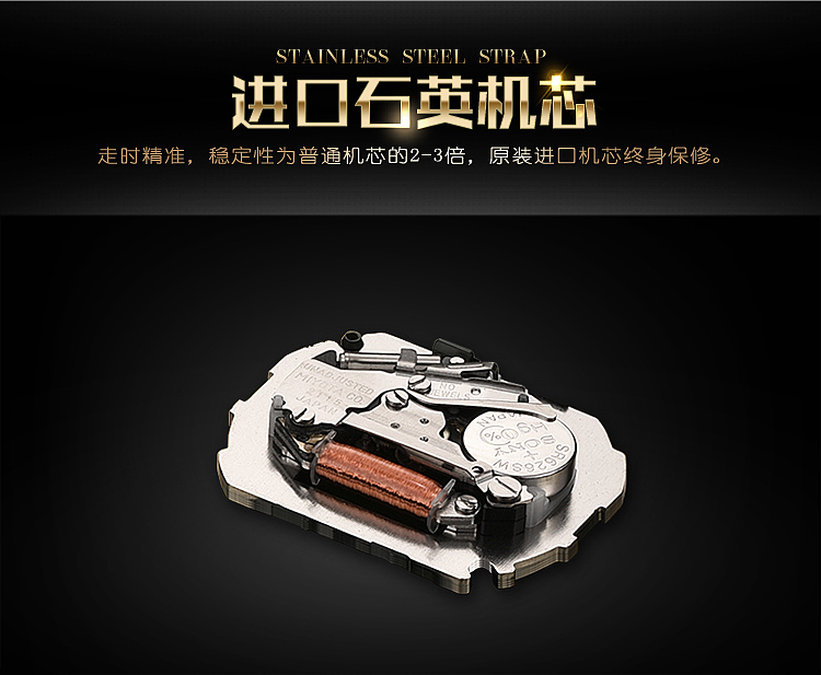 手表详情页设计案例（图ZNTQ5MTU2MDg=） - 运营设计 - 站酷设计师sundog视觉原创素材 - 站酷ZCOOL