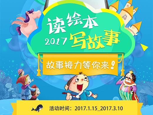 我读我创作