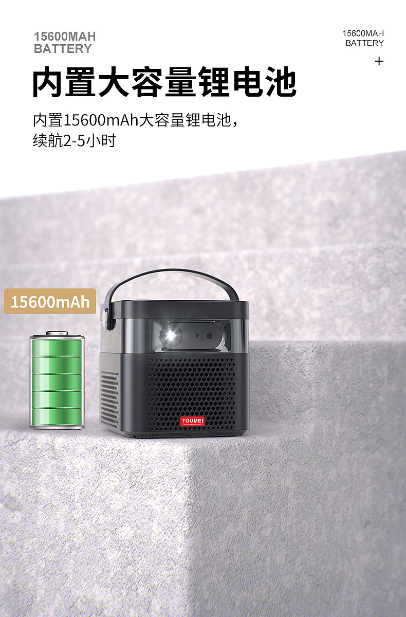 投影仪渲染合成详情（图ZMjY0MTc4Mjg0） - 电子产品 - 站酷设计师楊花落盡子规啼原创素材 - 站酷ZCOOL