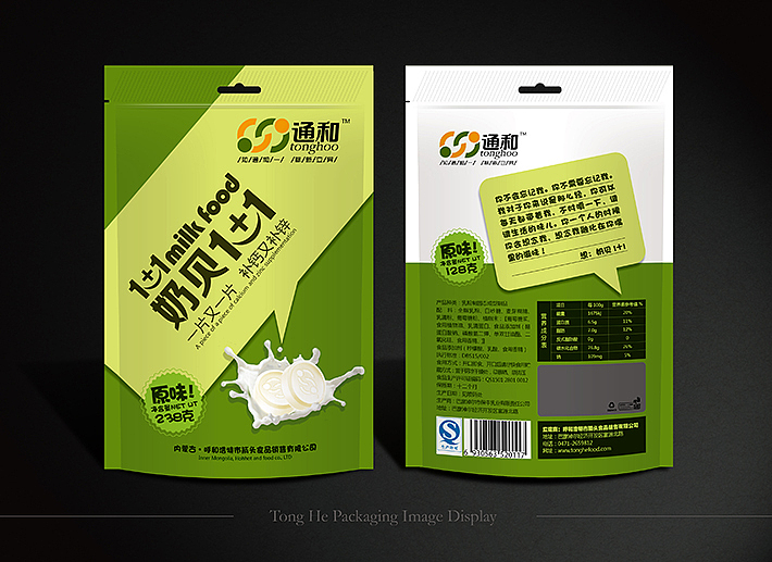 我眼中要走出的内蒙古食品（图ZMTAxMjk2MzI=） - 品牌 - 站酷设计师sunsad原创素材 - 站酷ZCOOL