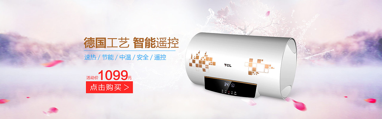 天猫店海报图（图ZMTIzNDE3NTI0） - 电商 - 站酷设计师joarceA原创素材 - 站酷ZCOOL