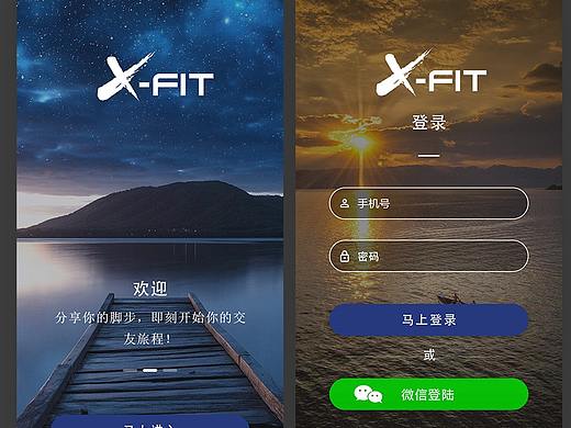 小程序开发ui设计