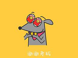 字体