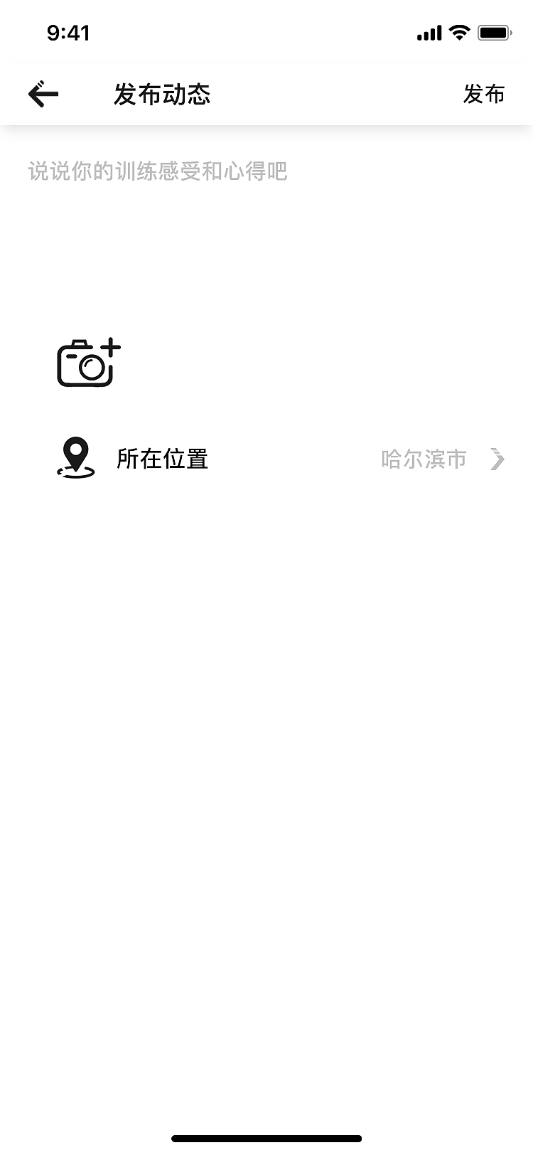 ADD运动APP（图ZMjA1NjIwNjYw） - APP界面 - 站酷设计师李三岁is原创素材 - 站酷ZCOOL