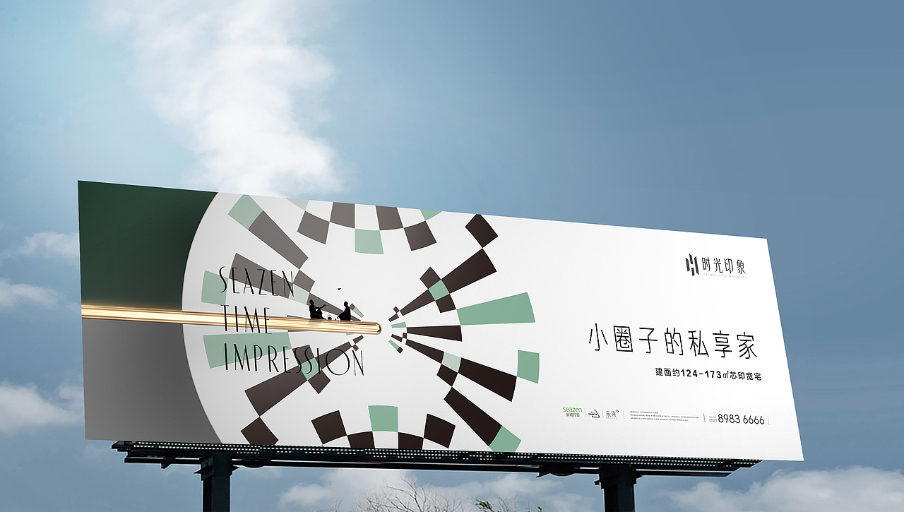 新城·时光印象3（图ZMjQ2NjI1OTIw） - 海报 - 站酷设计师洪象品牌创意原创素材 - 站酷ZCOOL