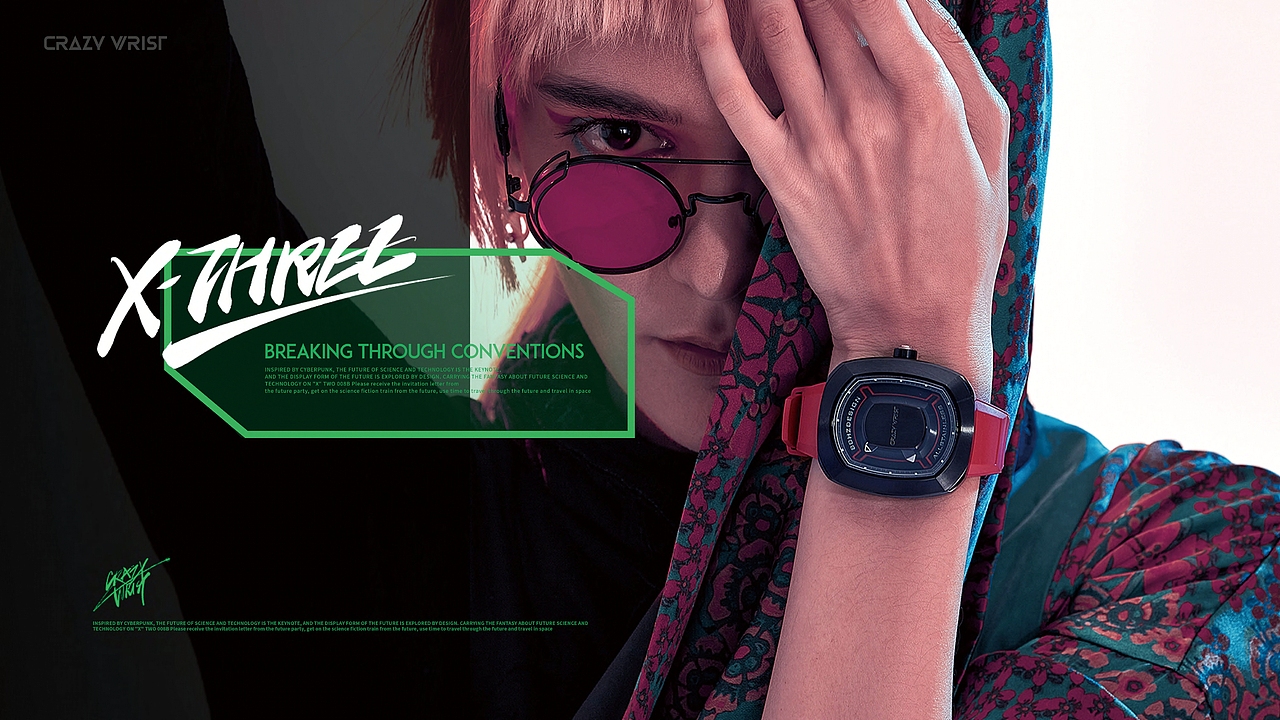 潮牌国表【CrazyWrist疯狂手腕】视觉设计（图ZMjUyNzU1MjA0） - 品牌 - 站酷设计师Diamond天原创素材 - 站酷ZCOOL