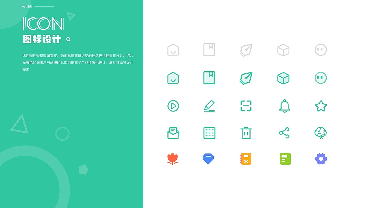 作品集2021（图ZMjU0MTUxNTA0） - 软件界面 - 站酷设计师Akihi_原创素材 - 站酷ZCOOL