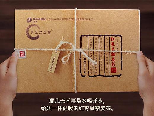 红糖姜茶详情