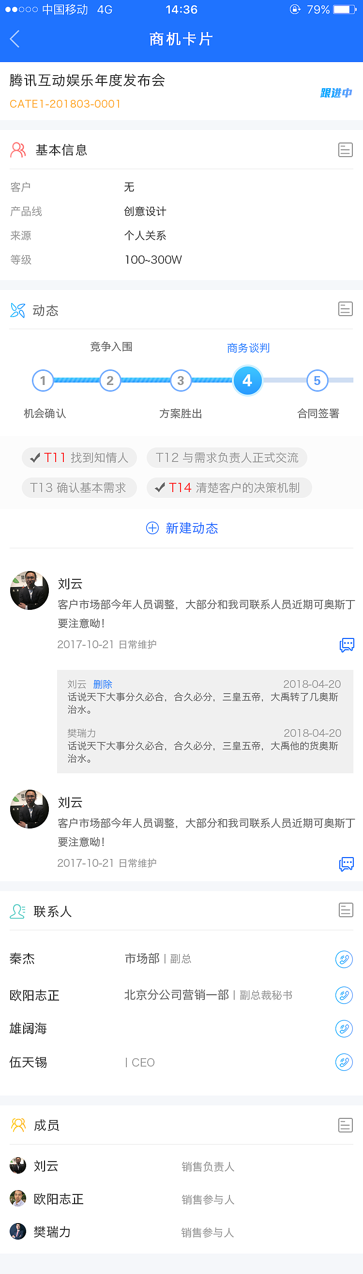 鱼鹰V6移动版（图ZMTc2Njc3MjMy） - APP界面 - 站酷设计师wqqw198909原创素材 - 站酷ZCOOL