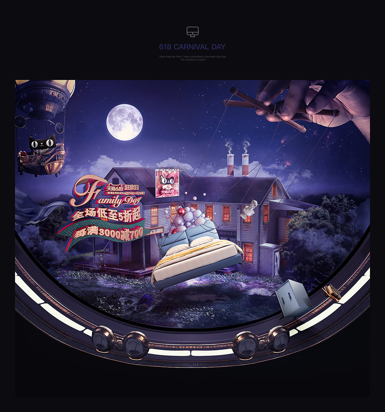 2020 家具活动页面 合集